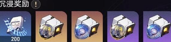 《崩坏星穹铁道》自塑尘脂怎么用？自塑尘脂作用及用法攻略