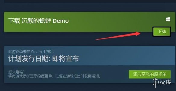 《沉默的蟋蟀》steam试玩版内容一览 试玩版在哪下载？