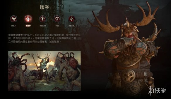 《暗黑破坏神4》粉碎流德鲁伊升级加点指南