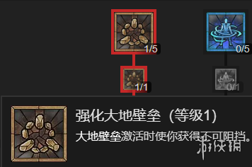 《暗黑破坏神4》粉碎流德鲁伊升级加点指南