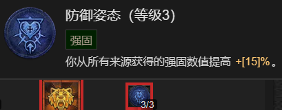 《暗黑破坏神4》粉碎流德鲁伊升级加点指南