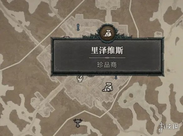 《暗黑破坏神4》知识大厅宝箱打开方法