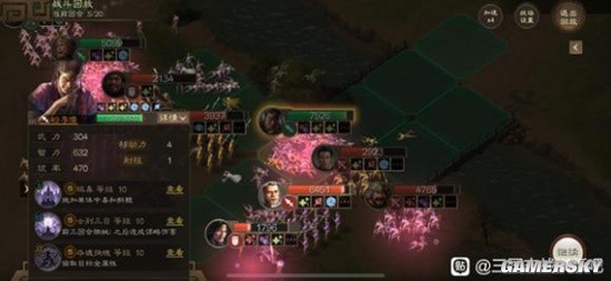 《三国志战棋版》群雄物法毒流武将搭配分享