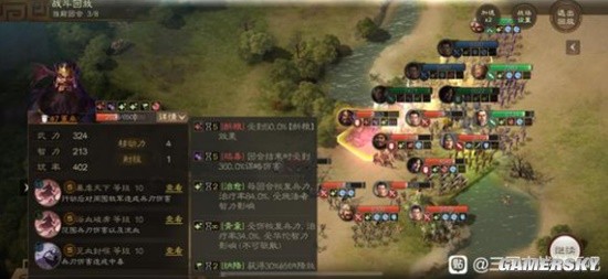 《三国志战棋版》群雄物法毒流武将搭配分享