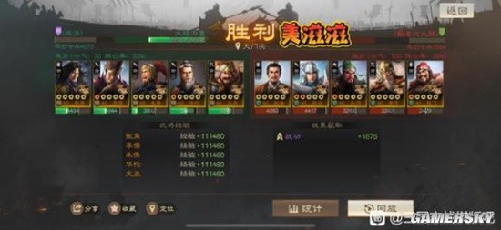 《三国志战棋版》群雄物法毒流武将搭配分享