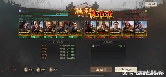 《三国志战棋版》群雄物法毒流武将搭配分享