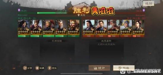《三国志战棋版》群雄物法毒流武将搭配分享