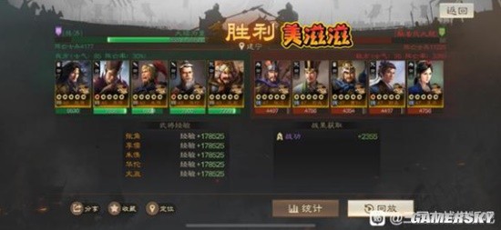 《三国志战棋版》群雄物法毒流武将搭配分享