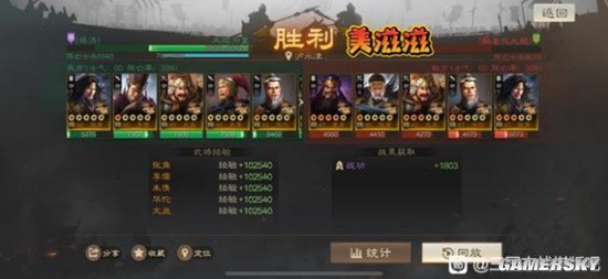 《三国志战棋版》群雄物法毒流武将搭配分享