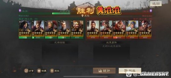 《三国志战棋版》群雄物法毒流武将搭配分享