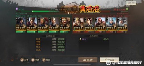 《三国志战棋版》群雄物法毒流武将搭配分享