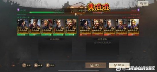 《三国志战棋版》群雄物法毒流武将搭配分享
