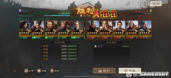 《三国志战棋版》群雄物法毒流武将搭配分享