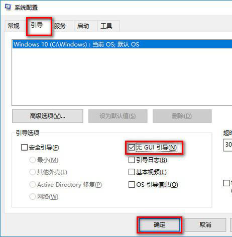 win101909性能怎么优化详细教程 win101909版本千万别更新