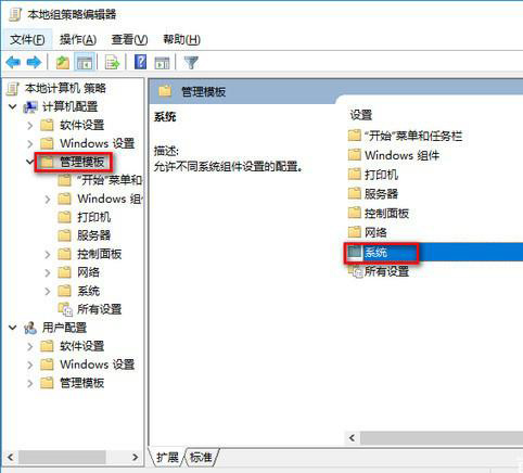 win101909性能怎么优化详细教程 win101909版本千万别更新