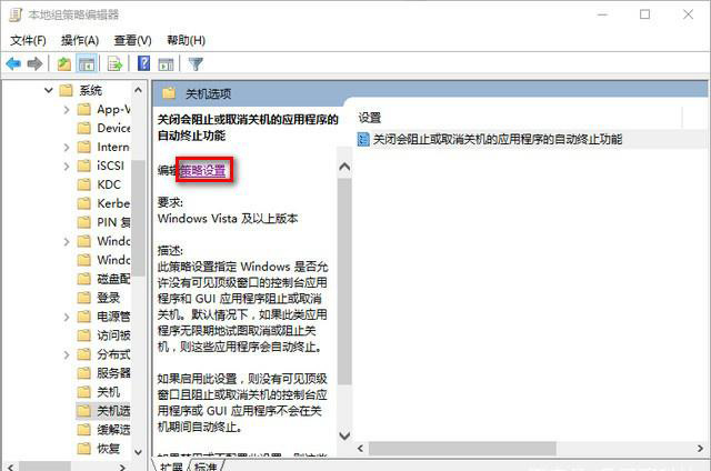 win101909性能怎么优化详细教程 win101909版本千万别更新
