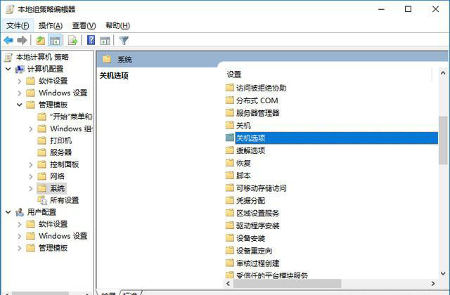 win101909性能怎么优化详细教程 win101909版本千万别更新