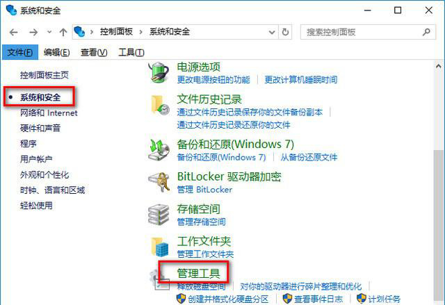 win101909性能怎么优化详细教程 win101909版本千万别更新