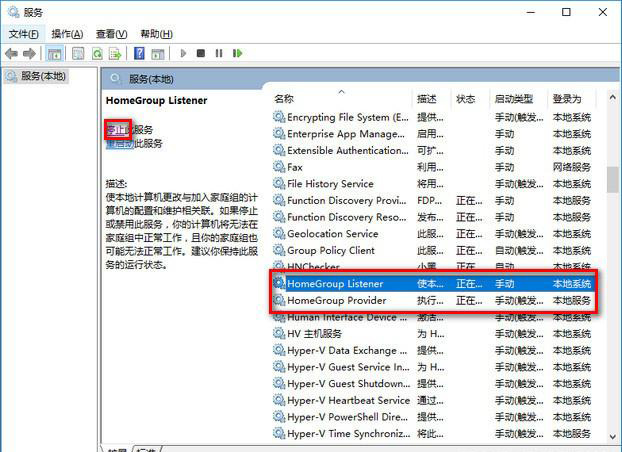 win101909性能怎么优化详细教程 win101909版本千万别更新