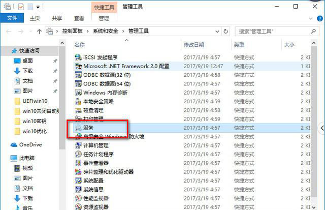 win101909性能怎么优化详细教程 win101909版本千万别更新