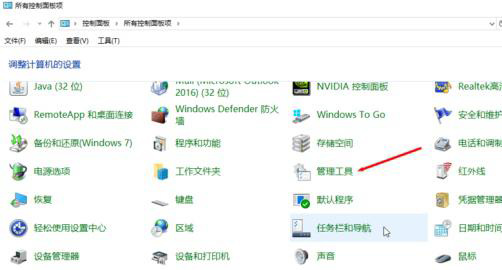 win101909性能怎么优化详细教程 win101909版本千万别更新