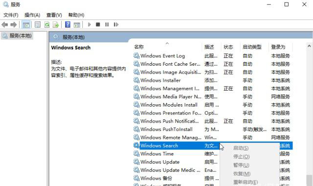 win101909性能怎么优化详细教程 win101909版本千万别更新