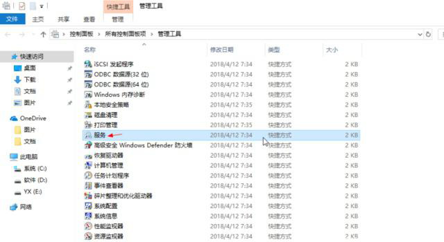 win101909性能怎么优化详细教程 win101909版本千万别更新