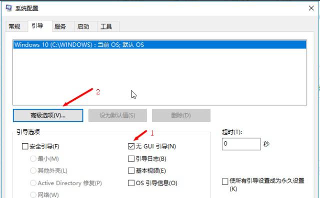 win101909性能怎么优化详细教程 win101909版本千万别更新