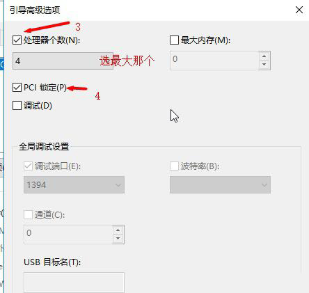 win101909性能怎么优化详细教程 win101909版本千万别更新