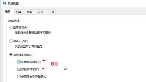 win101909性能怎么优化详细教程 win101909版本千万别更新