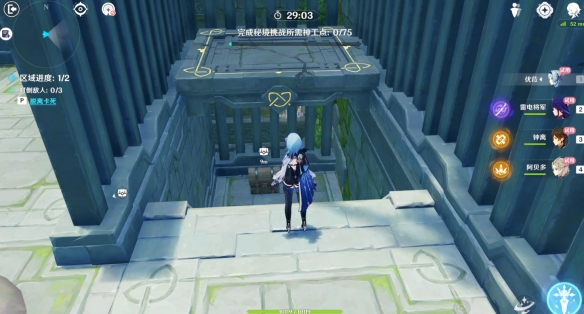 《原神》神工天巧第五关怎么过 神工天巧第五关通关攻略