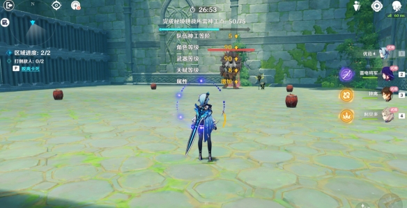 《原神》神工天巧第五关怎么过 神工天巧第五关通关攻略