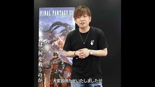 吉田邀请你游玩《最终幻想16》Demo!体验畅快的奇幻史诗