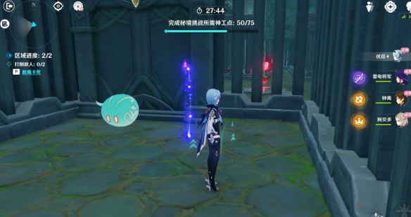 《原神》持心破敌记怎么过 神工天巧持心破敌记通关攻略