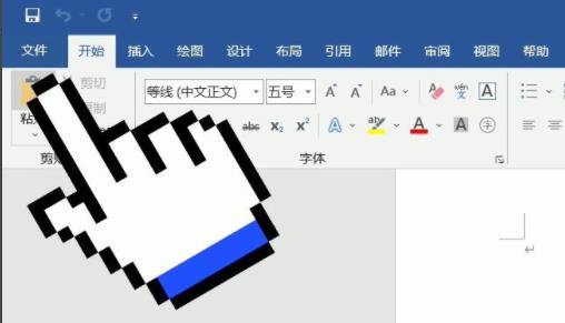 word表格文字上面有空白但上不去解决方法 word表格中有空白不能写字