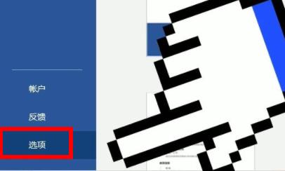 word表格文字上面有空白但上不去解决方法 word表格中有空白不能写字