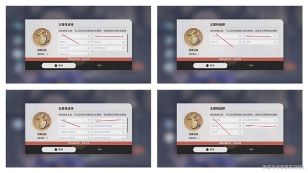 《崩坏星穹铁道》自塑尘脂使用指南