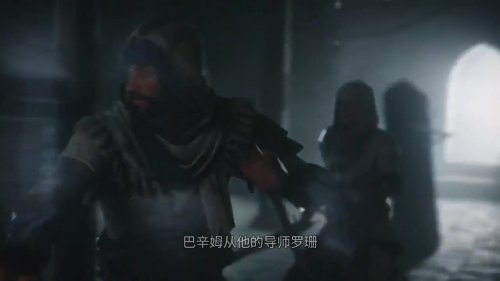 《刺客信条：幻景》开发日志：回到一切的起点