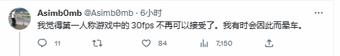 《星空》30帧遭玩家吐槽：不能牺牲分辨率么？