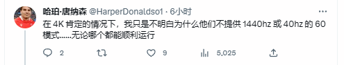 《星空》30帧遭玩家吐槽：不能牺牲分辨率么？