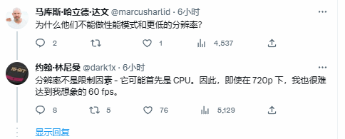 《星空》30帧遭玩家吐槽：不能牺牲分辨率么？
