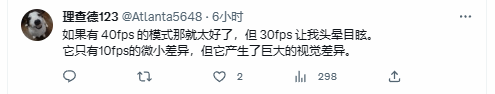 《星空》30帧遭玩家吐槽：不能牺牲分辨率么？