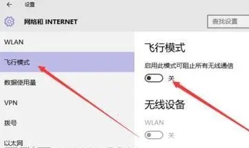 win101909连不上网解决方法 win101903版本更新后连不上网