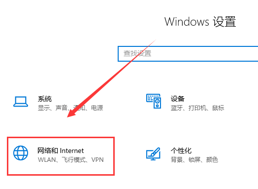 win101909连不上网解决方法 win101903版本更新后连不上网