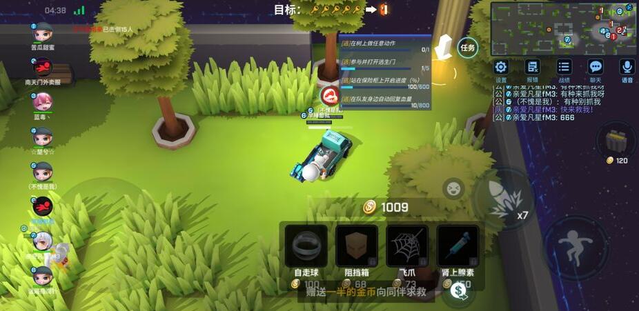 多人联机手机游戏推荐 活动联机任务