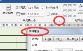 word表格断开了怎么合并详细教程 word中做的表格断了,如何合起来
