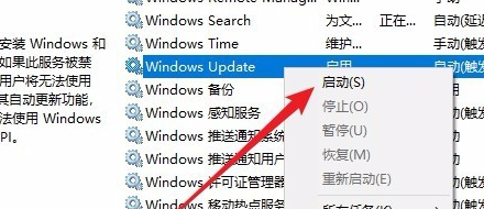 win101909无法安装解决方法 win101809安装失败