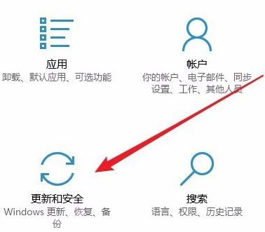 win101909无法安装解决方法 win101809安装失败
