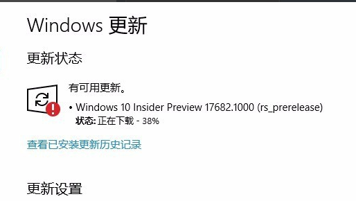 win101909无法安装解决方法 win101809安装失败