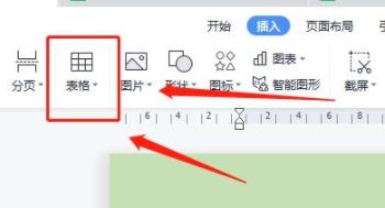 word表格自动换行在哪里详细 Word表格自动换行在哪里